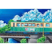 Load image into Gallery viewer, Train to Shibuya